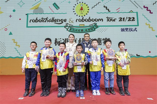 21/22 ROBOTCHALLENGE & ROBOBOOM TOUR 长春站 · 照片 234 / Photo 234