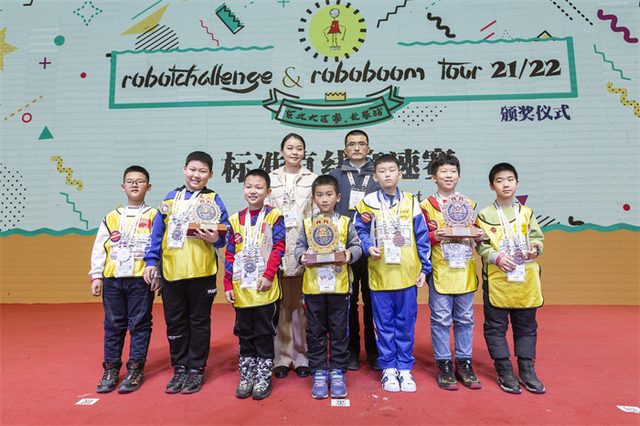 21/22 ROBOTCHALLENGE & ROBOBOOM TOUR 长春站 · 照片 235 / Photo 235