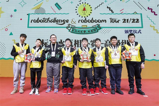 21/22 ROBOTCHALLENGE & ROBOBOOM TOUR 长春站 · 照片 236 / Photo 236