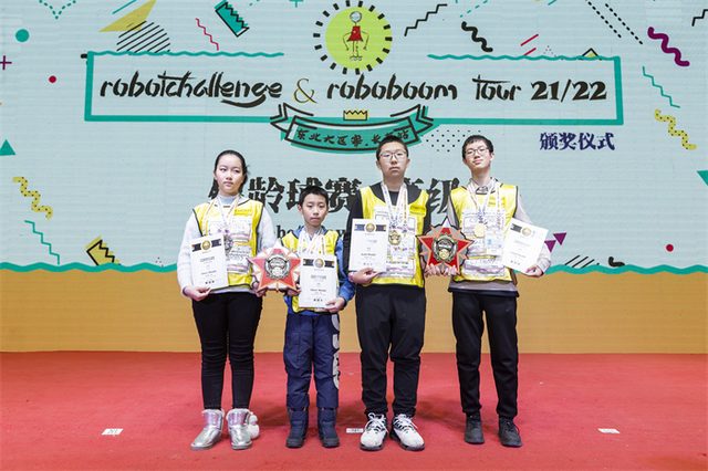 21/22 ROBOTCHALLENGE & ROBOBOOM TOUR 长春站 · 照片 237 / Photo 237
