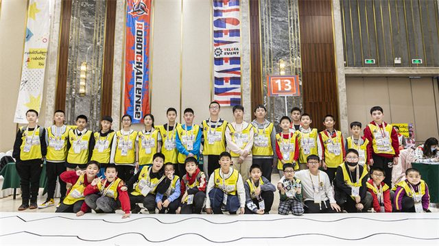21/22 ROBOTCHALLENGE & ROBOBOOM TOUR 长春站 · 照片 262 / Photo 262