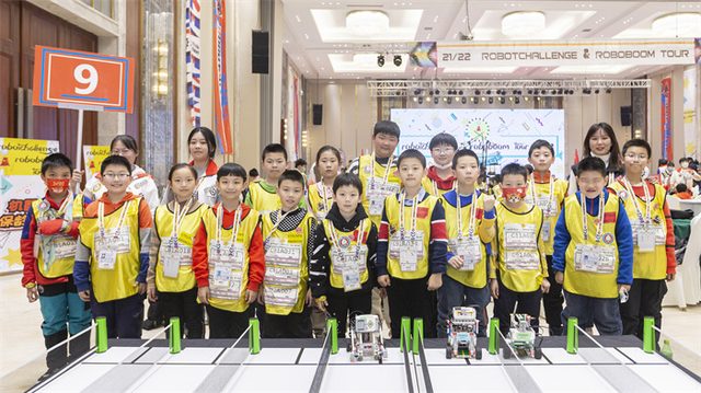 21/22 ROBOTCHALLENGE & ROBOBOOM TOUR 长春站 · 照片 265 / Photo 265