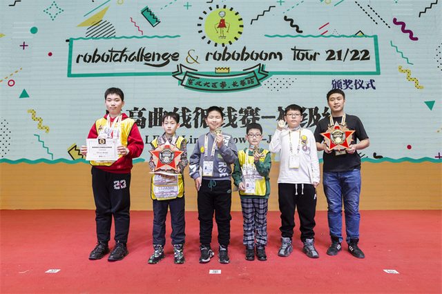 21/22 ROBOTCHALLENGE & ROBOBOOM TOUR 长春站 · 照片 274 / Photo 274