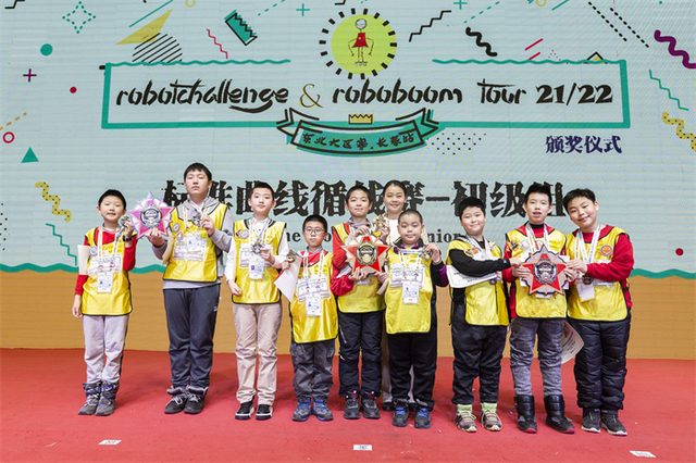 21/22 ROBOTCHALLENGE & ROBOBOOM TOUR 长春站 · 照片 275 / Photo 275