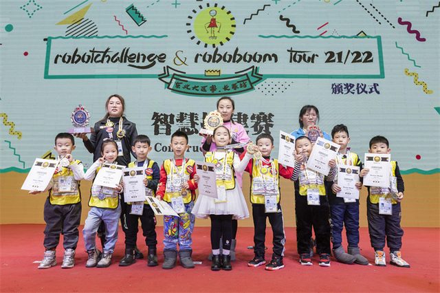 21/22 ROBOTCHALLENGE & ROBOBOOM TOUR 长春站 · 照片 277 / Photo 277
