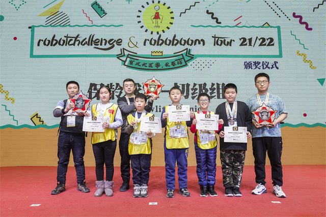 21/22 ROBOTCHALLENGE & ROBOBOOM TOUR 长春站 · 照片 278 / Photo 278