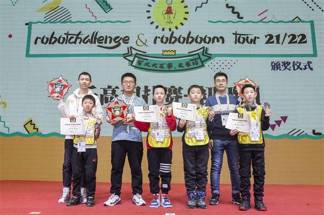 21/22 ROBOTCHALLENGE & ROBOBOOM TOUR 长春站 · 照片 279 / Photo 279