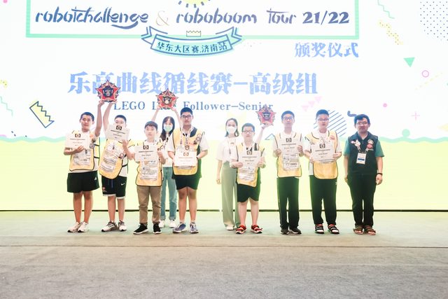 21/22 ROBOTCHALLENGE & ROBOBOOM TOUR 济南站 · 照片 244 / Photo 244
