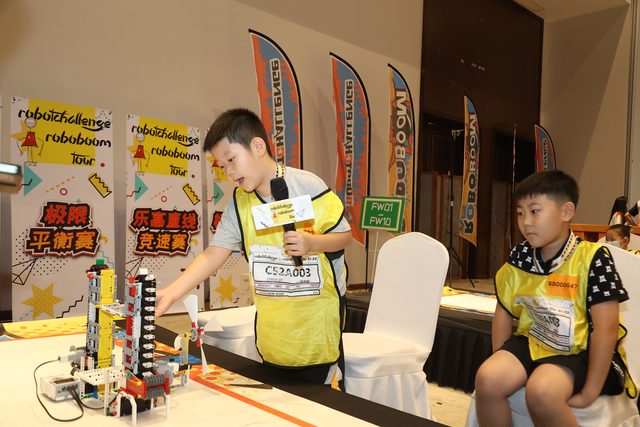 21/22 ROBOTCHALLENGE & ROBOBOOM TOUR 济南站 · 照片 272 / Photo 272