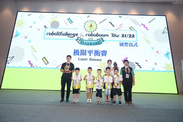 21/22 ROBOTCHALLENGE & ROBOBOOM TOUR 济南站 · 照片 310 / Photo 310