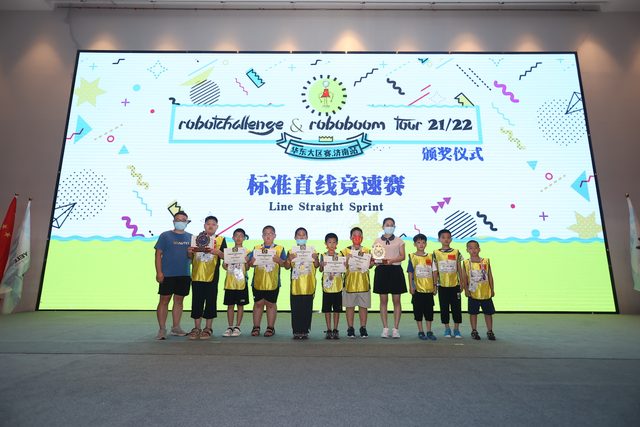 21/22 ROBOTCHALLENGE & ROBOBOOM TOUR 济南站 · 照片 315 / Photo 315