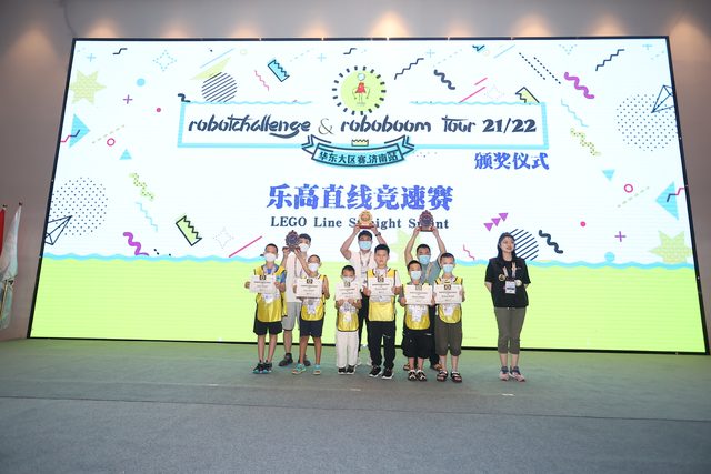 21/22 ROBOTCHALLENGE & ROBOBOOM TOUR 济南站 · 照片 322 / Photo 322