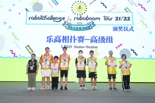 21/22 ROBOTCHALLENGE & ROBOBOOM TOUR 济南站 · 照片 330 / Photo 330