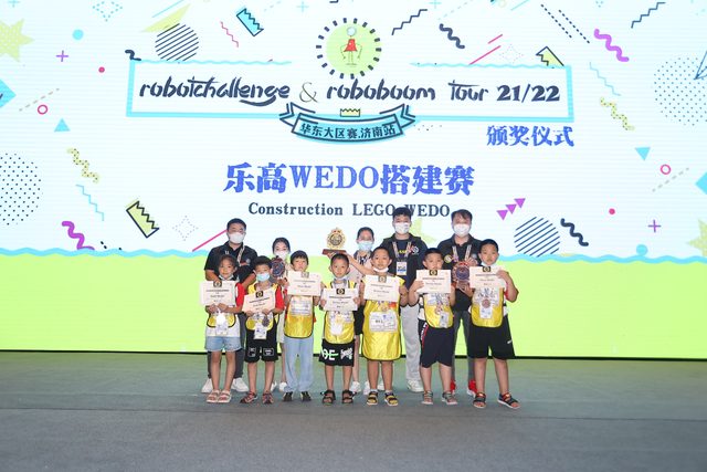 21/22 ROBOTCHALLENGE & ROBOBOOM TOUR 济南站 · 照片 498 / Photo 498