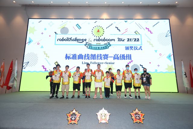 21/22 ROBOTCHALLENGE & ROBOBOOM TOUR 济南站 · 照片 502 / Photo 502