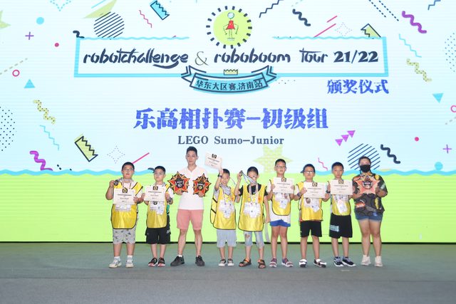 21/22 ROBOTCHALLENGE & ROBOBOOM TOUR 济南站 · 照片 512 / Photo 512